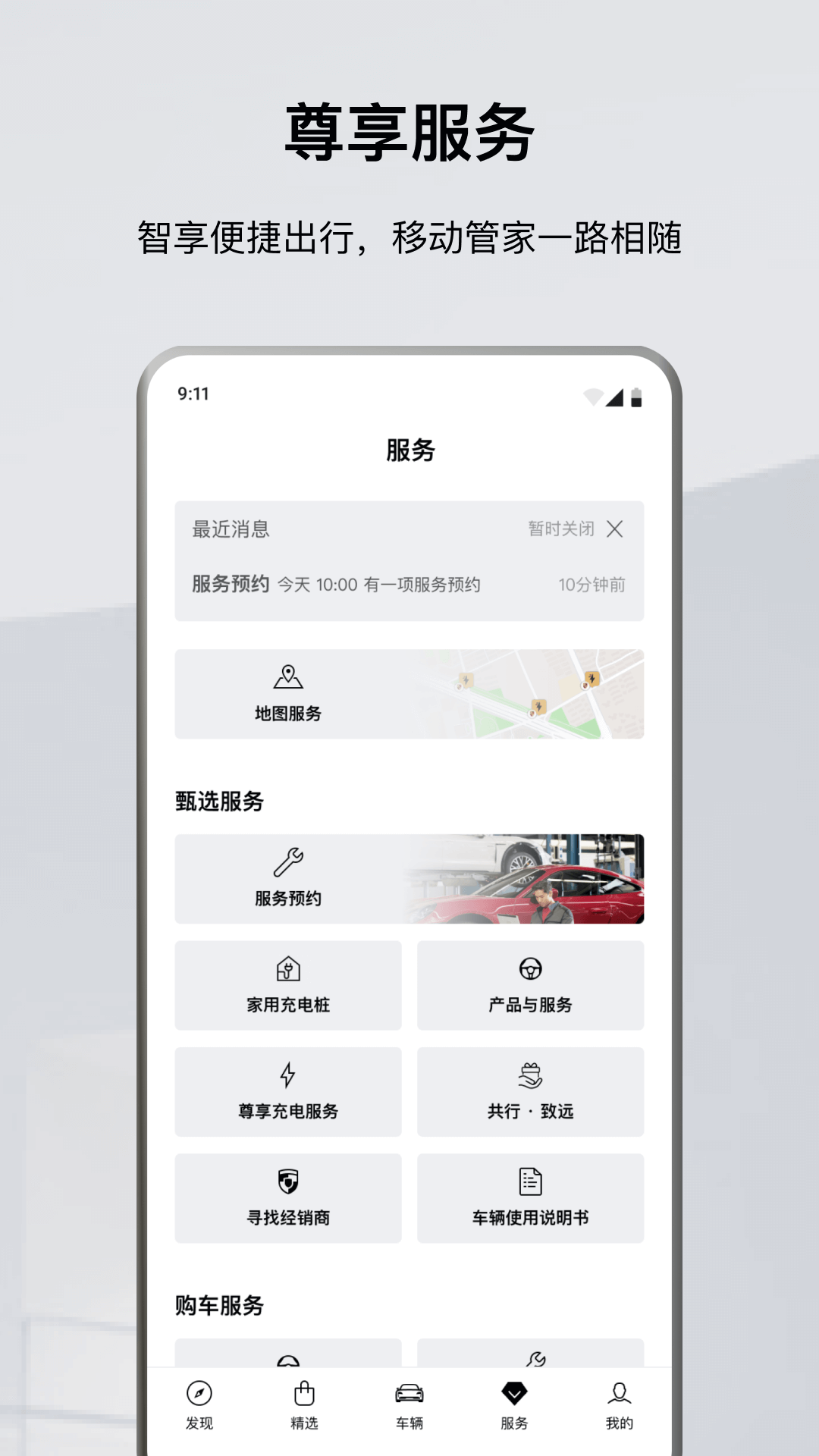 保时捷图4