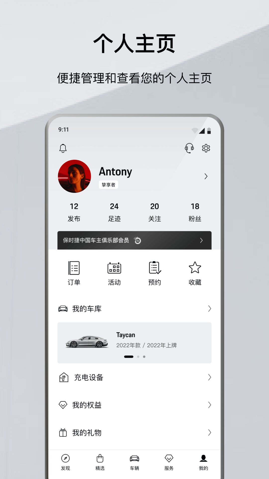 保时捷图5