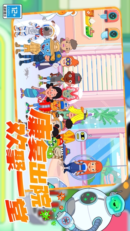 医院帝国大亨图5