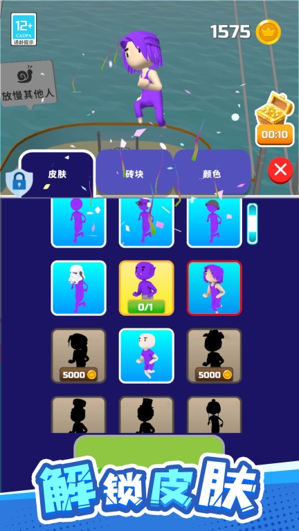 搬砖我最强图4