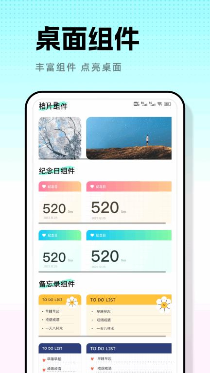 米坛图2