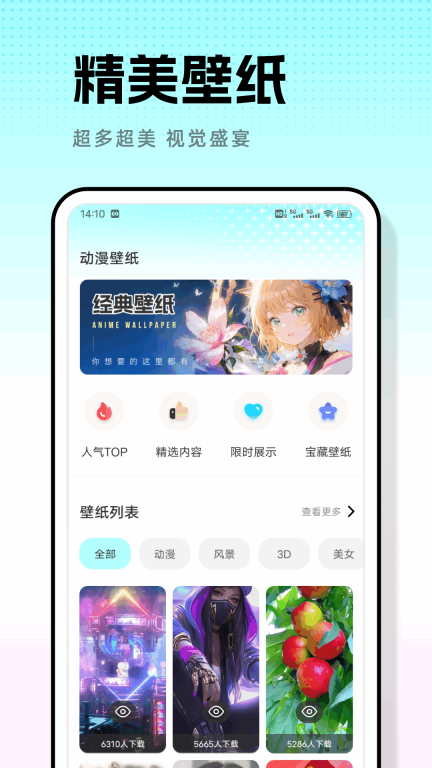 米坛图1