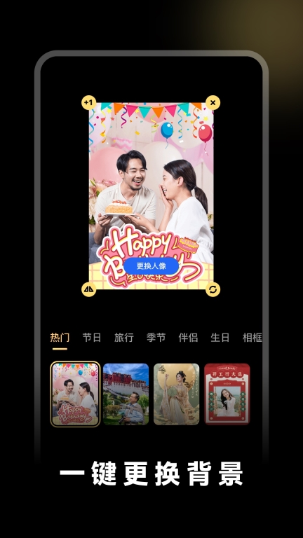 闪光特效图4