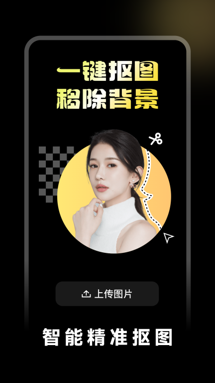 闪光特效图1