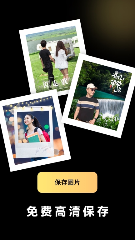 闪光特效图2