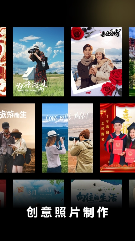 闪光特效图3