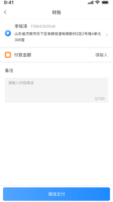 众淘汽配商城图5