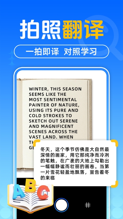 作业搜题答案图3