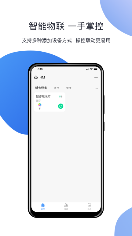 小禾图1