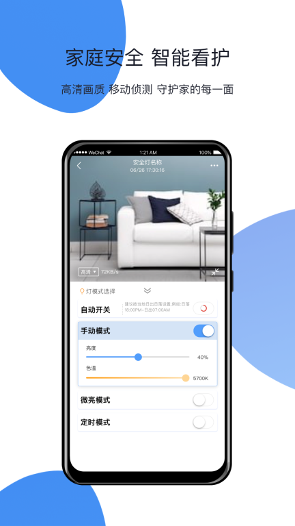 小禾图3