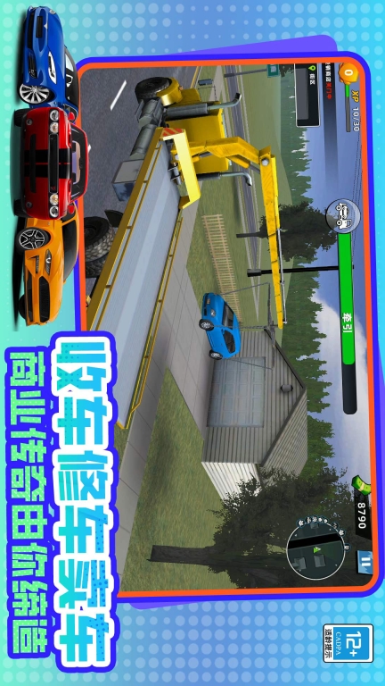 商业帝国图1
