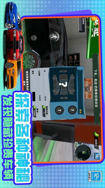 商业帝国图4