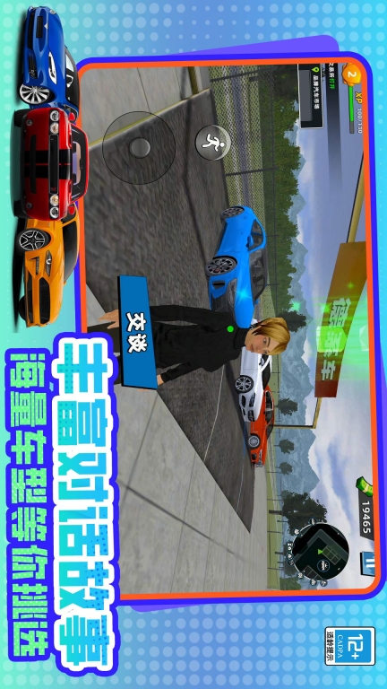 商业帝国图2