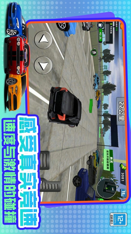 商业帝国图3