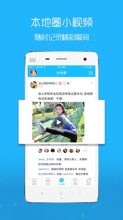 嘉兴圈图2