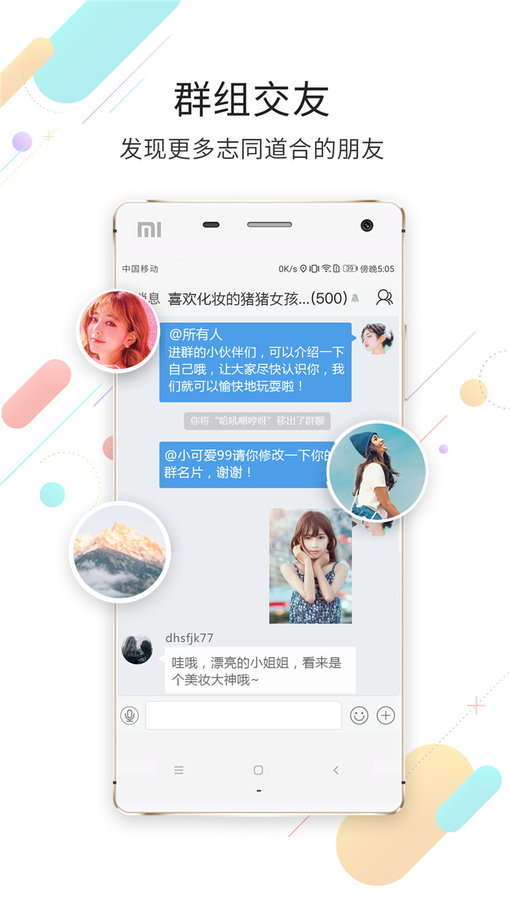 嘉兴圈图5