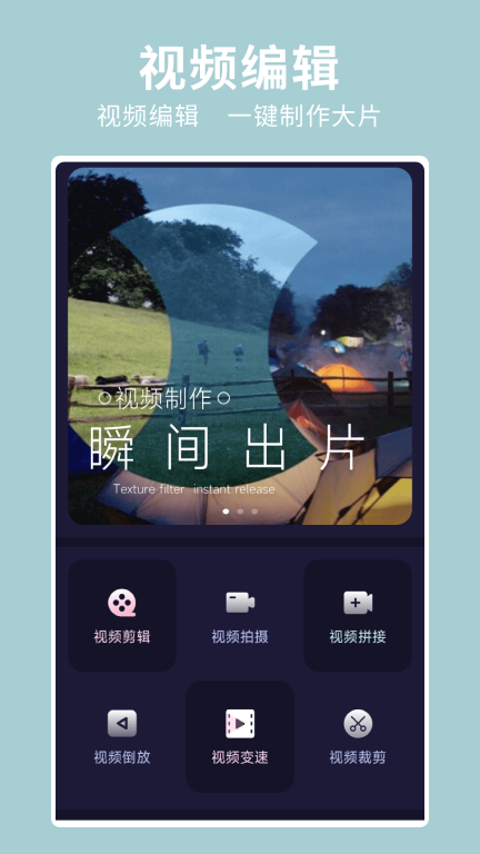 闪秀图1