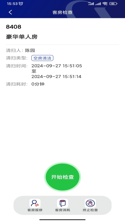 比邻星图1