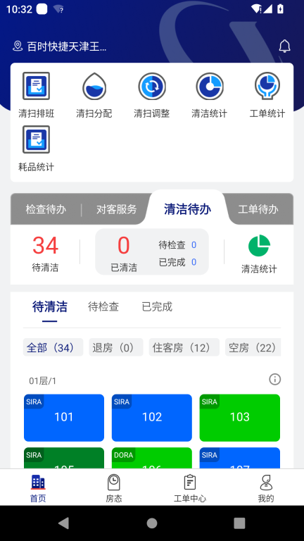 比邻星图2