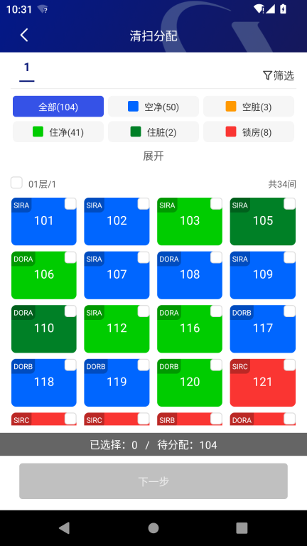 比邻星图3