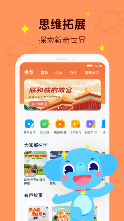 小盒学习图2