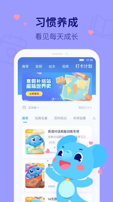 小盒学习图4