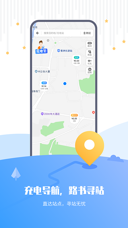 乐充图2