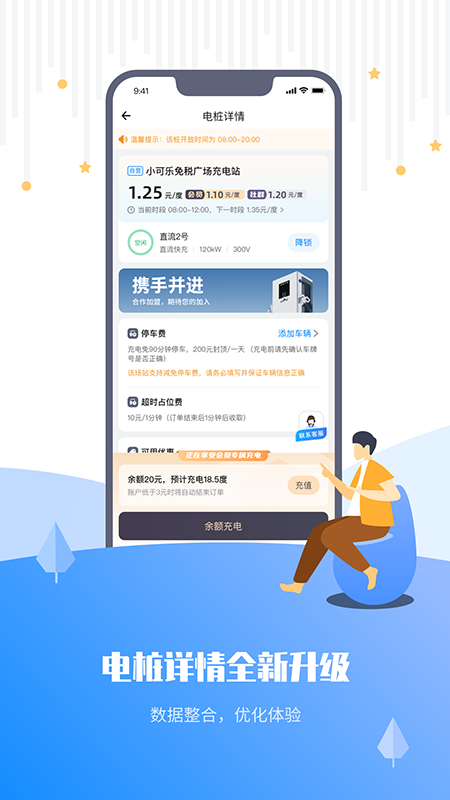 乐充图3