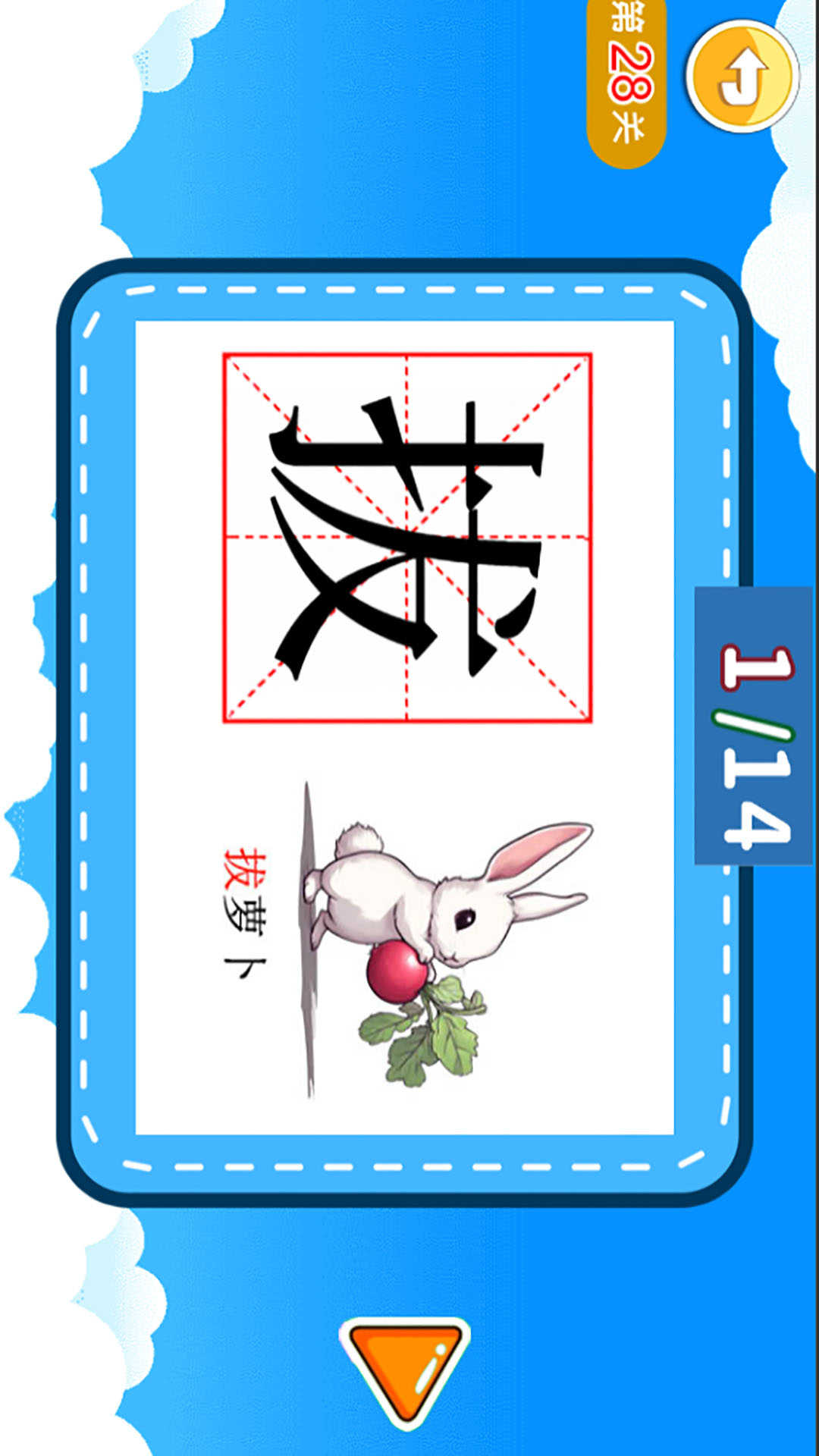 宝宝学拼音启蒙-亲子育儿图2