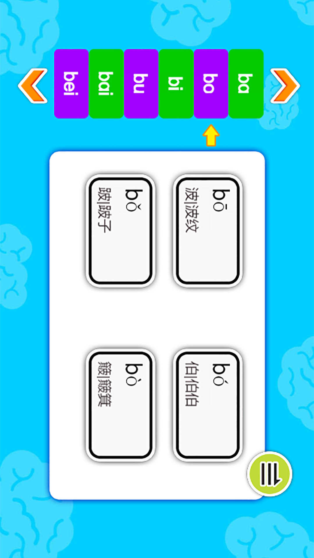 宝宝学拼音启蒙-亲子育儿图3