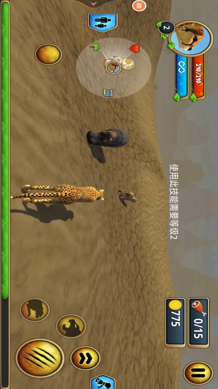 猎豹模拟器图2