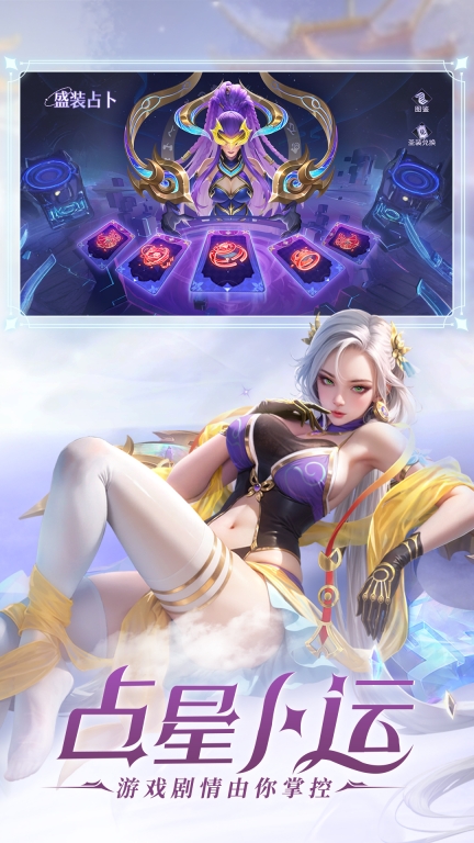 小小仙王-免费月卡图5