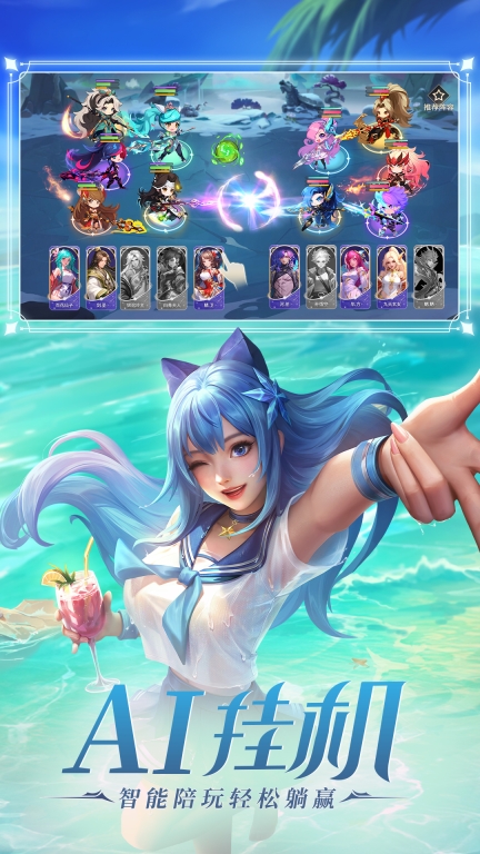 小小仙王-免费月卡图4