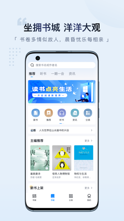 元阅读图1