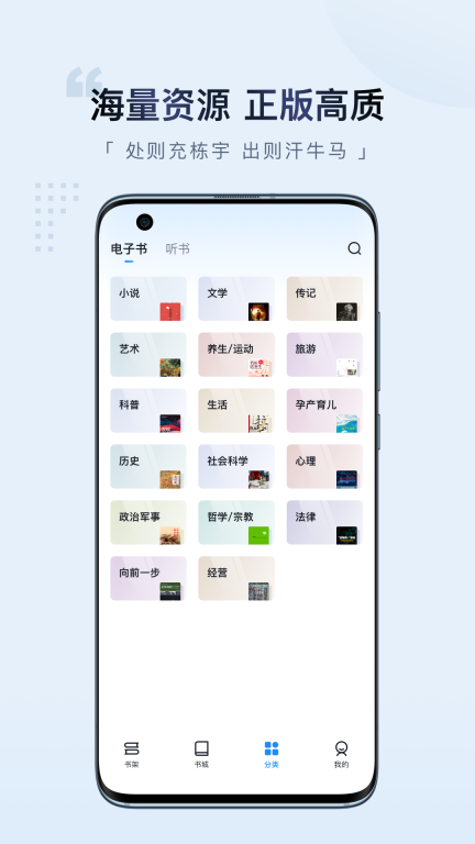 元阅读图2