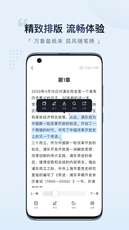 元阅读图3