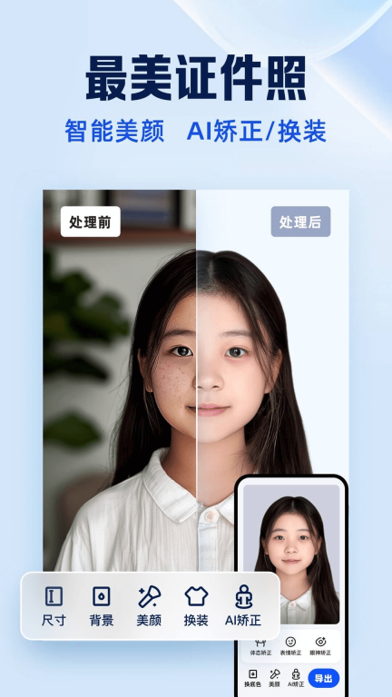 夸克扫描王-极速扫描就是高效图5