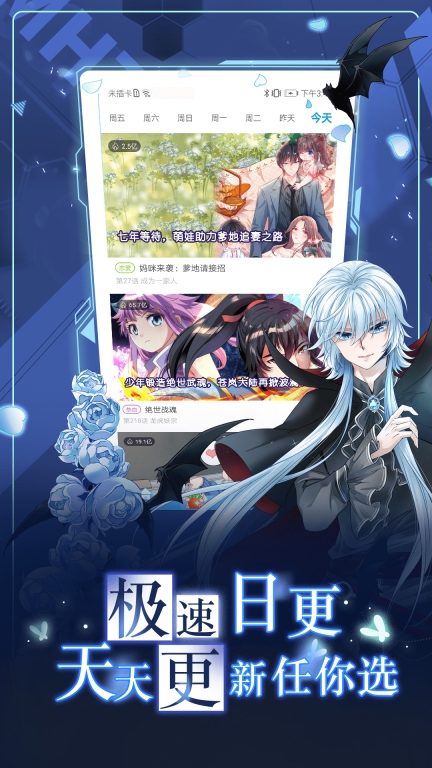 漫画台图3