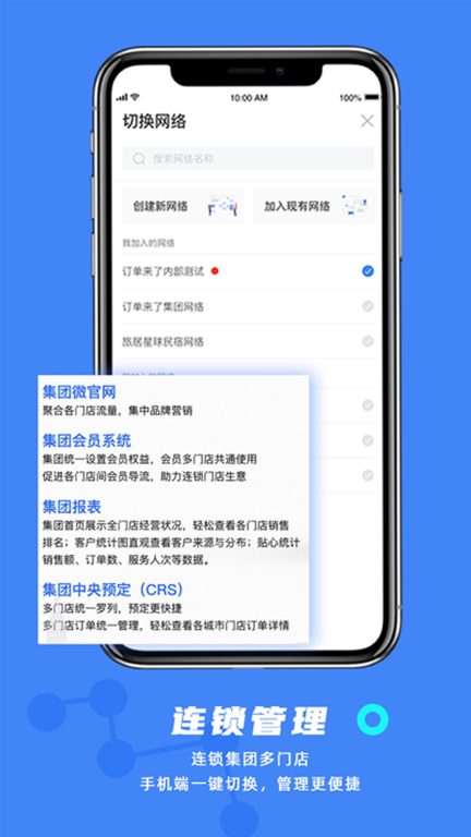 订单来了图3
