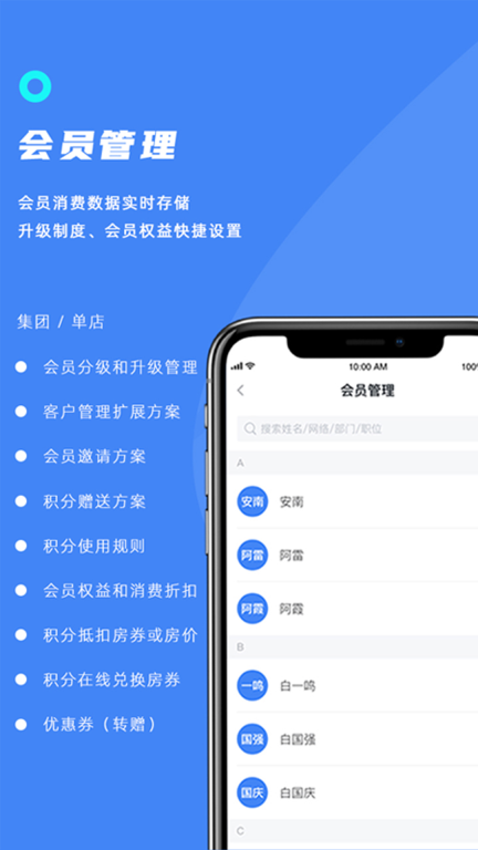 订单来了图4