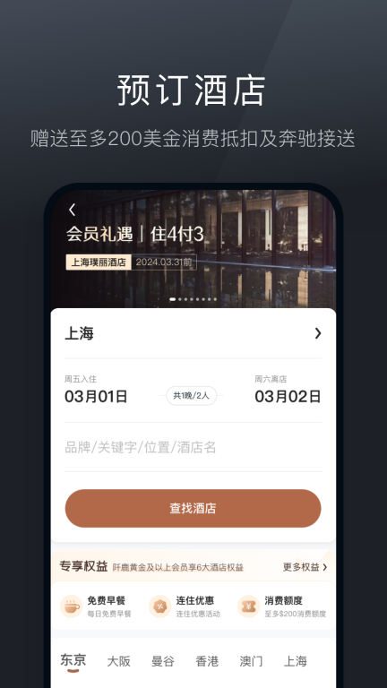 阡鹿旅游图2