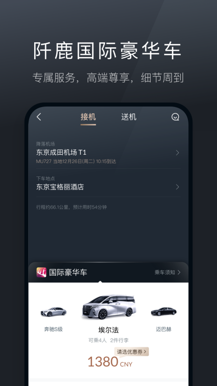 阡鹿旅游图4