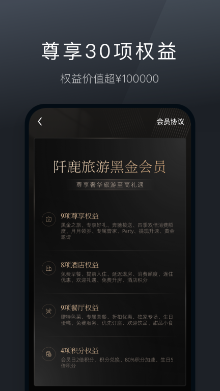 阡鹿旅游图5