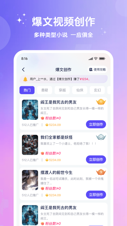 妙笔工坊-AI图片视频生成图3