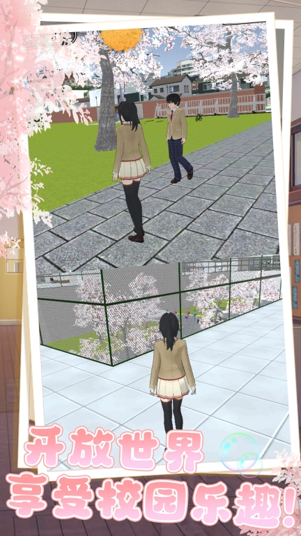高校少女模拟器图5