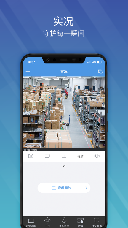 EZView图3