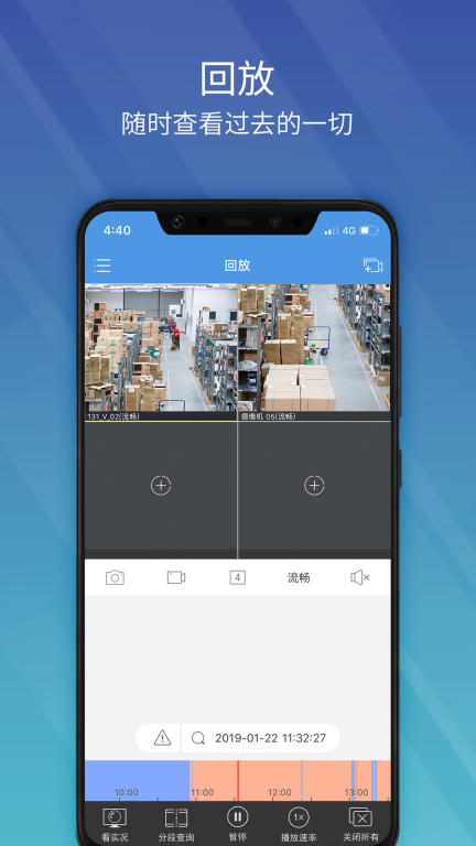 EZView图4