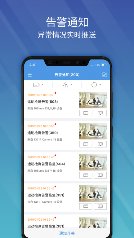 EZView图5