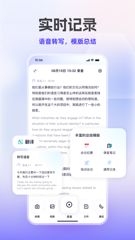 通义-阿里自研深度思考图3