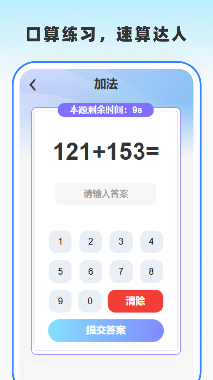 作业答案通图2
